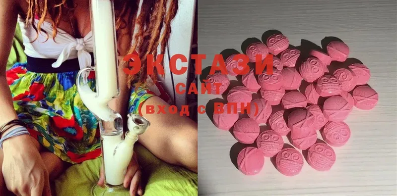 купить  цена  Печора  Ecstasy 280мг 