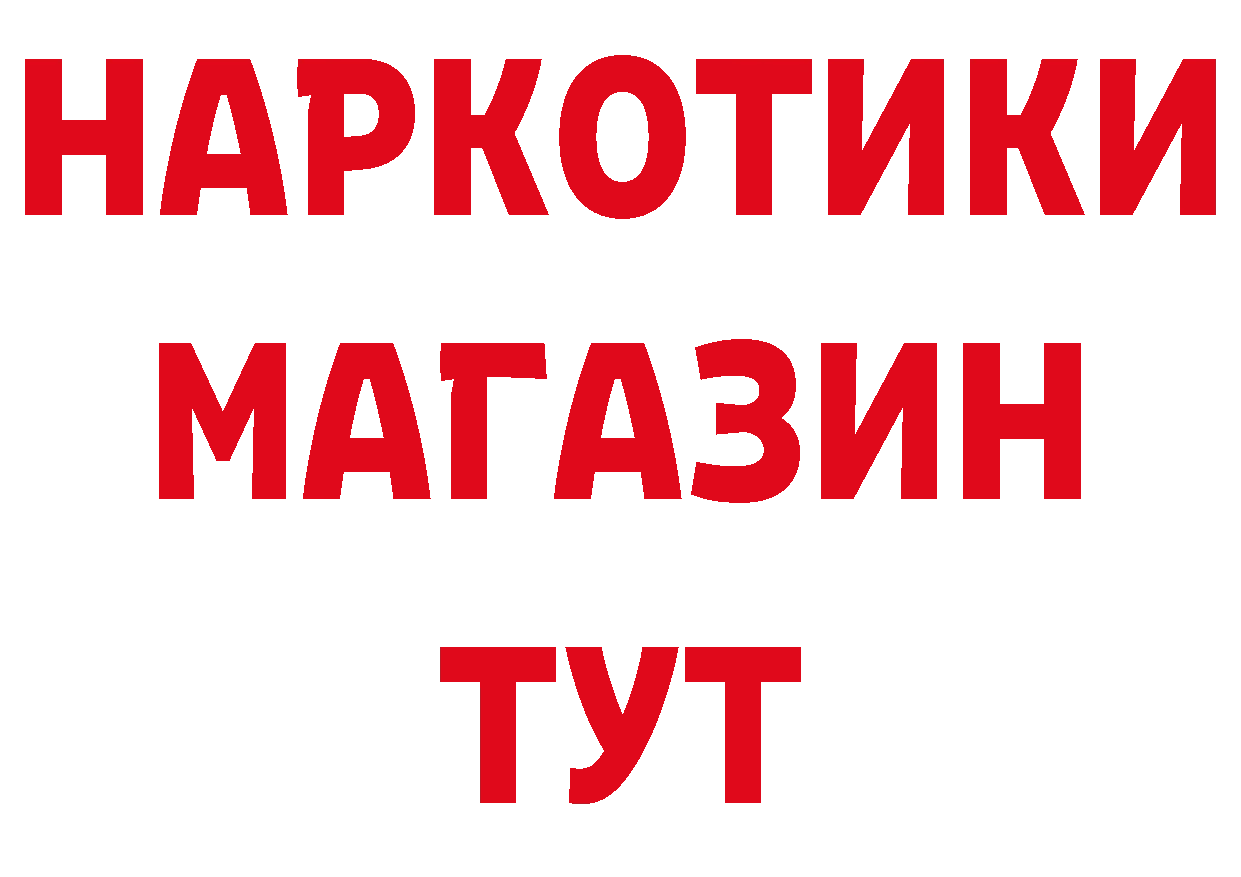 Магазины продажи наркотиков маркетплейс формула Печора